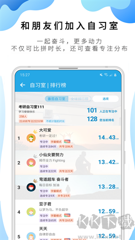 番茄todo官網(wǎng)版