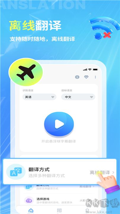 芒果字幕翻譯最新版