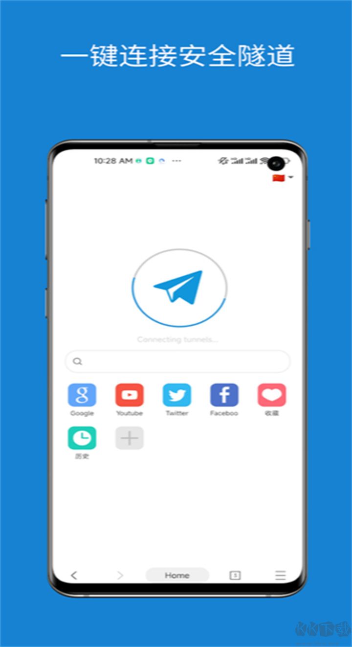 網(wǎng)梭瀏覽器最新版