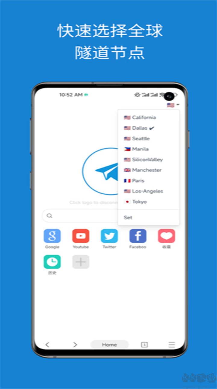 網(wǎng)梭瀏覽器最新版