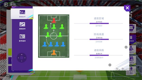 最佳球會官網(wǎng)版