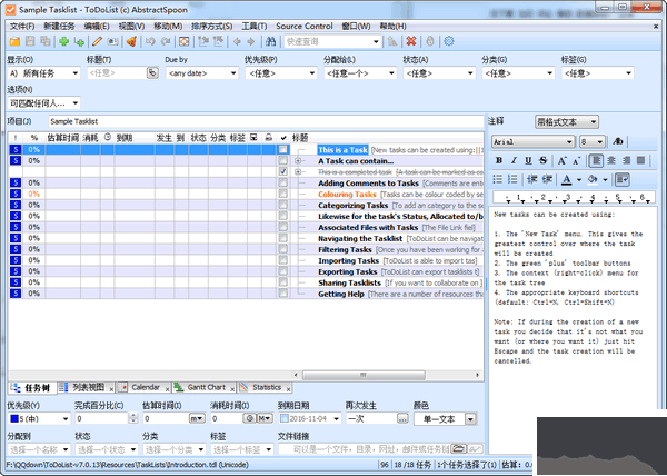 ToDoList官網(wǎng)版