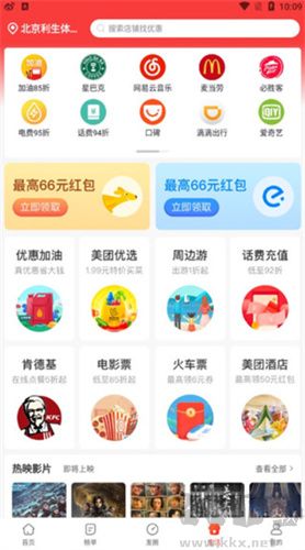 淘無憂app