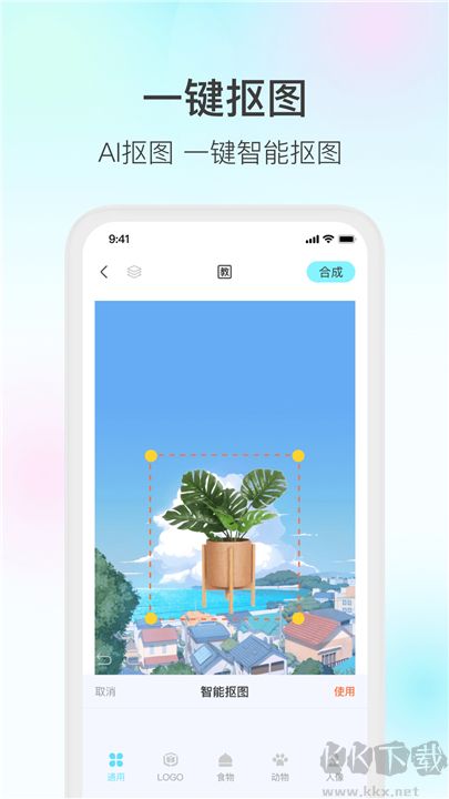 魔兔動態(tài)壁紙高級版