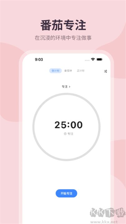 極簡(jiǎn)計(jì)劃綠色版
