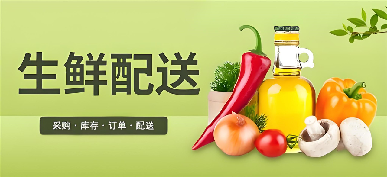 生鮮配送軟件合集-買菜app排行榜-超市購物app推薦