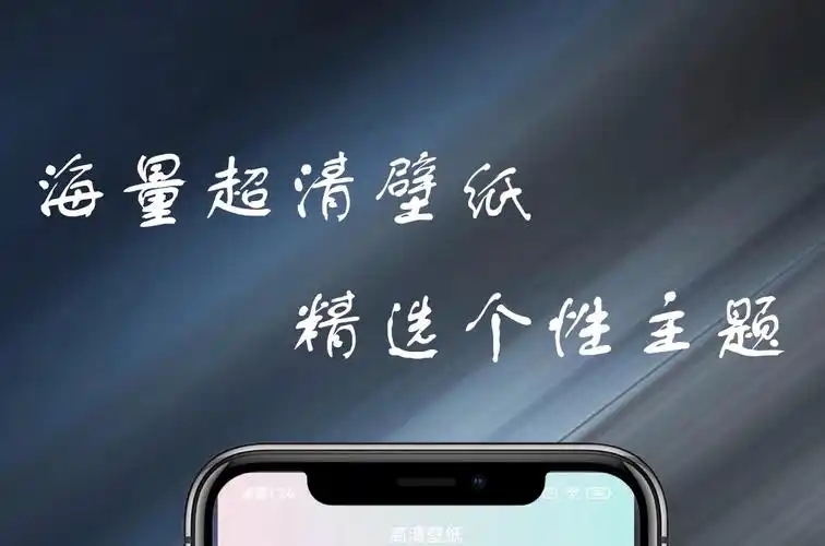 免費高清壁紙軟件推薦-高清壁紙軟件合集-手機免費壁紙軟件大全