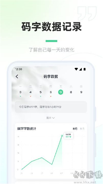 百靈創(chuàng)作全新版