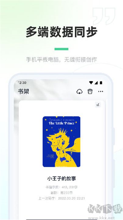 百靈創(chuàng)作全新版