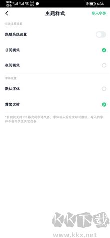 百靈創(chuàng)作軟件手機版