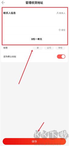 當(dāng)當(dāng)購物軟件手機(jī)版