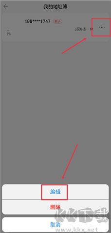 當(dāng)當(dāng)購物軟件手機(jī)版