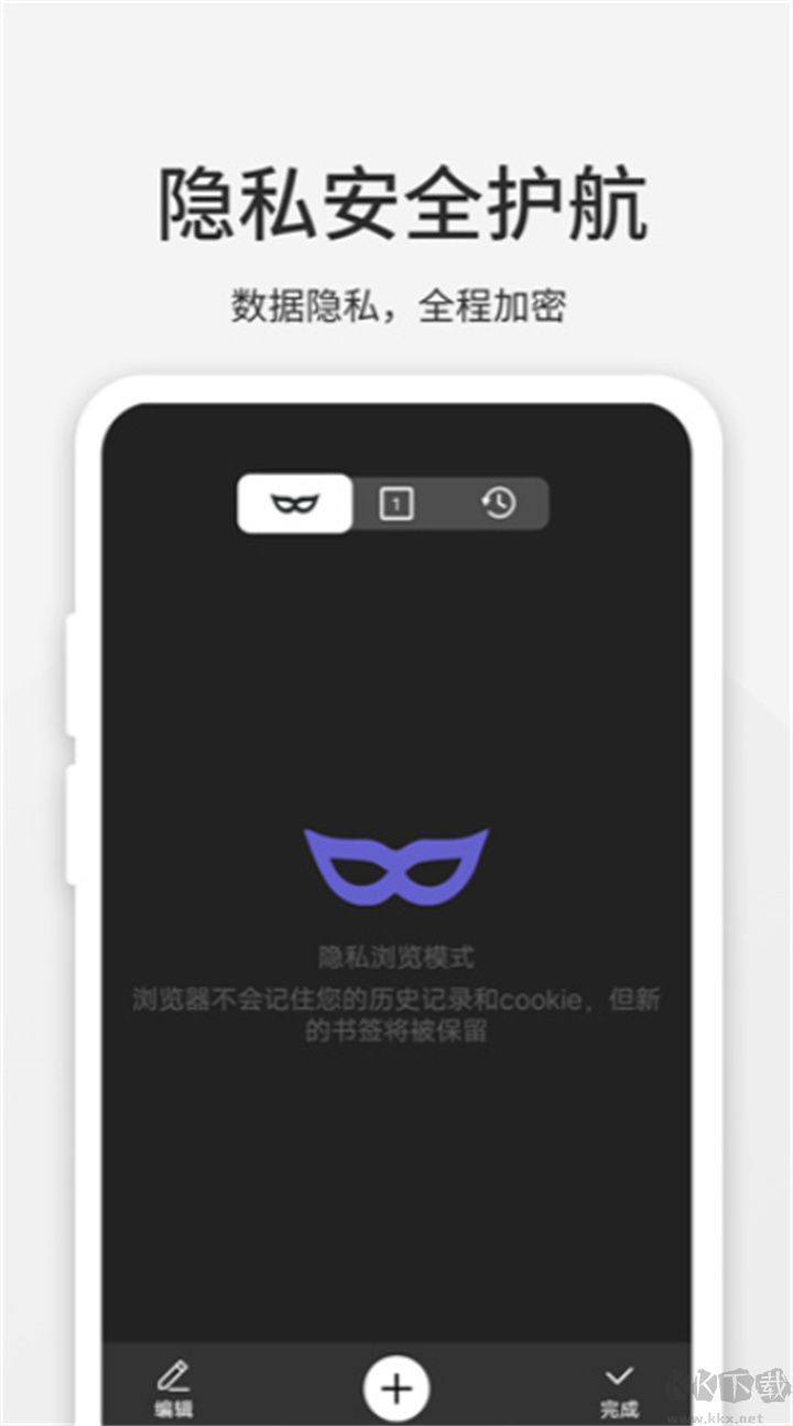 樂感瀏覽器標準版