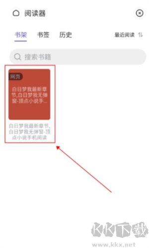 樂感瀏覽器app手機版