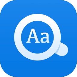 歐路詞典正式版 v13.8.0.0