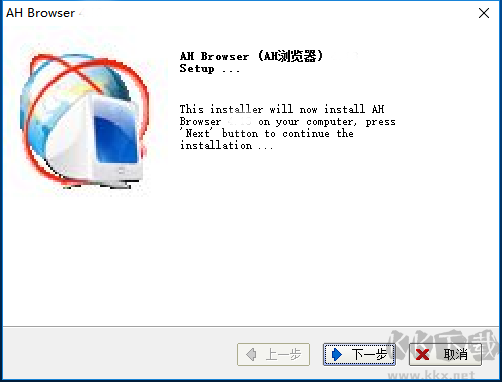 AH瀏覽器(佐手瀏覽器)