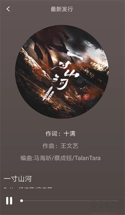 聲玩音樂(lè)官網(wǎng)版