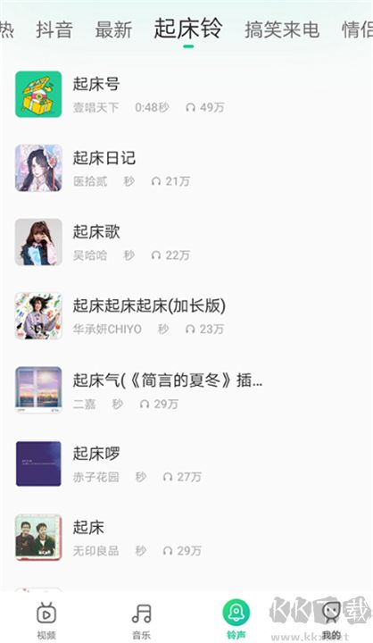 聲玩音樂(lè)官網(wǎng)版