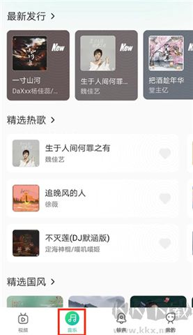 聲玩音樂(lè)app手機(jī)版
