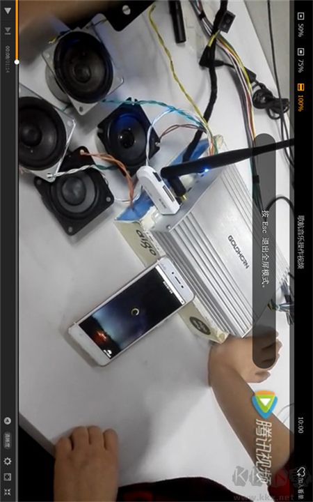 歌航音樂正式版