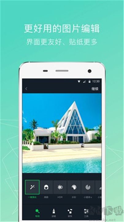 小蟻運動相機純凈版