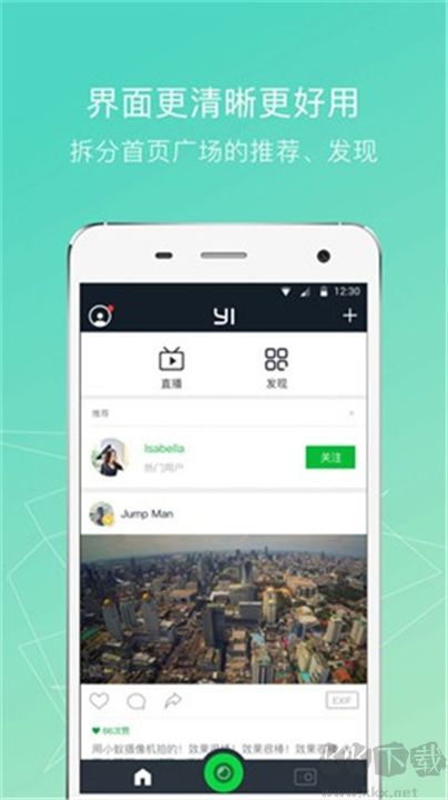 小蟻運動相機純凈版