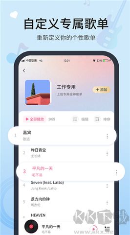 無損音樂播放器軟件
