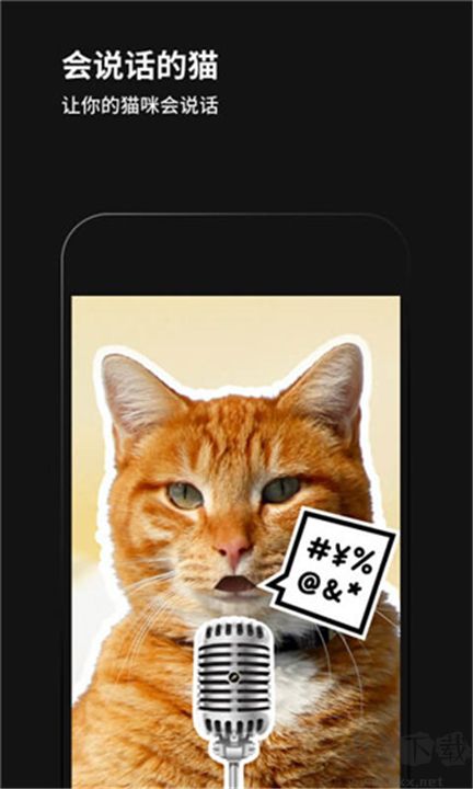 黑咔相機手機版