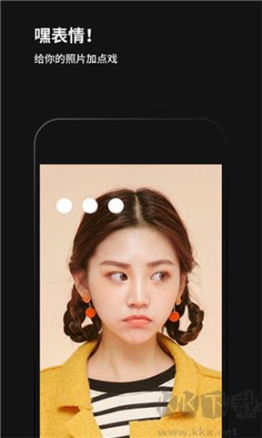 黑咔相機app軟件