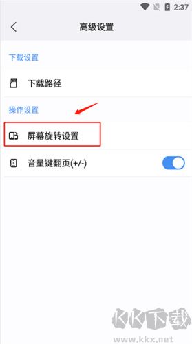 傲游瀏覽器軟件