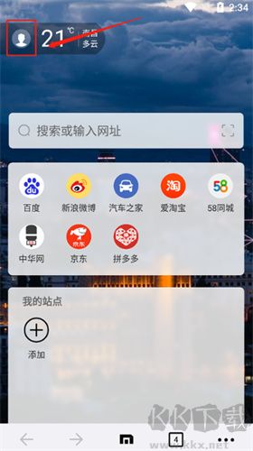 傲游瀏覽器軟件