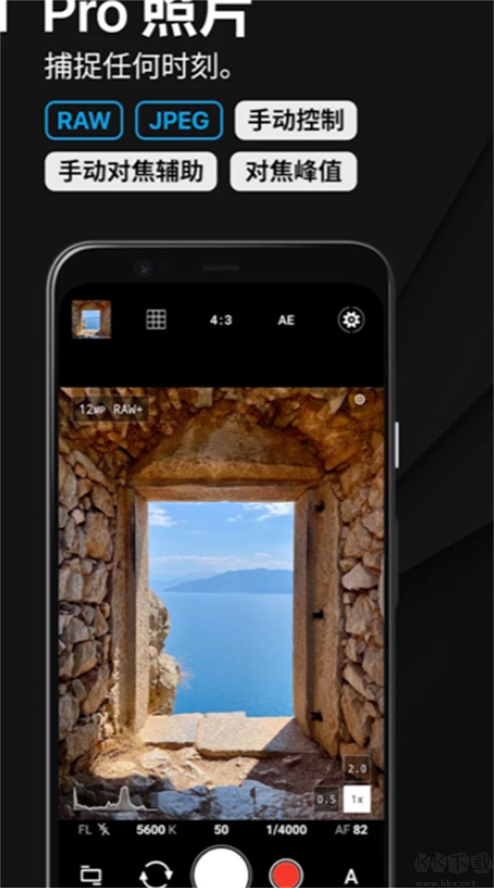 proshot相機(jī)官網(wǎng)版