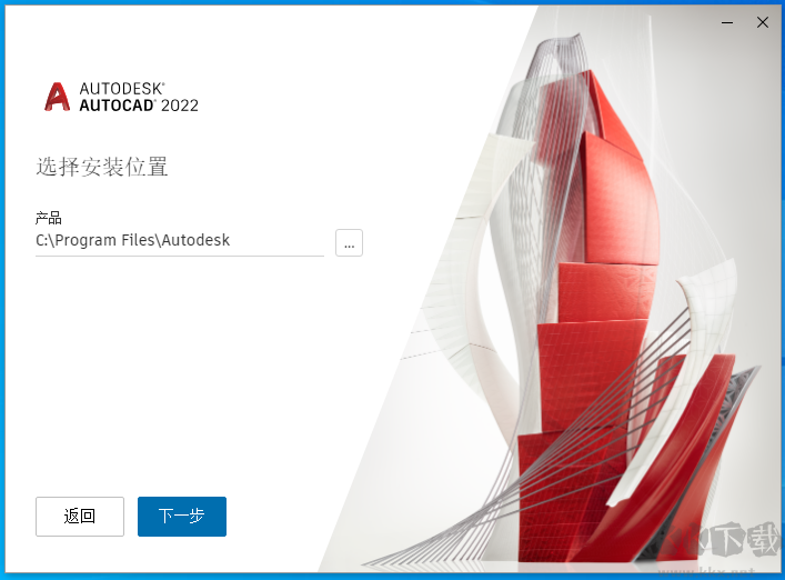 autodesk autocad (附破解補(bǔ)丁)