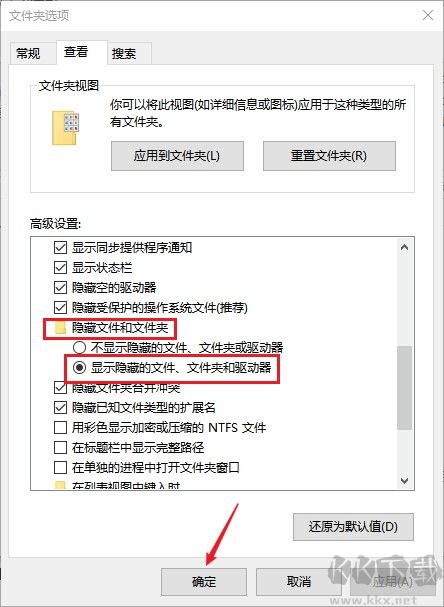 云騎士數(shù)據(jù)恢復(fù)