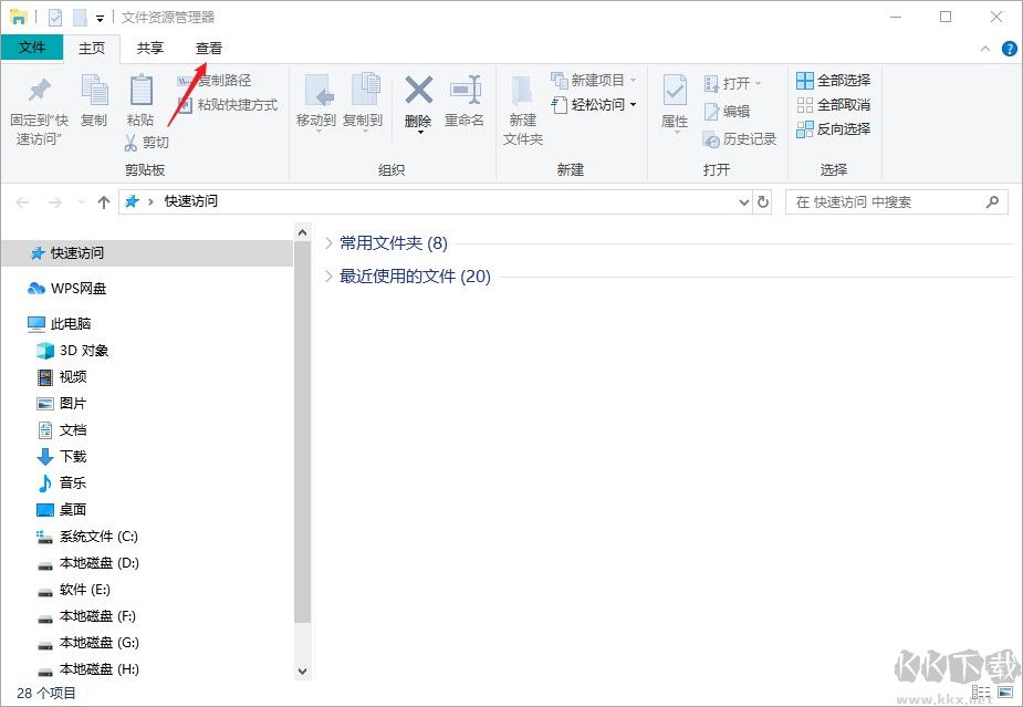 云騎士數(shù)據(jù)恢復(fù)