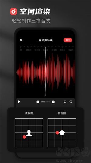 AudioLab音頻編輯專業(yè)版