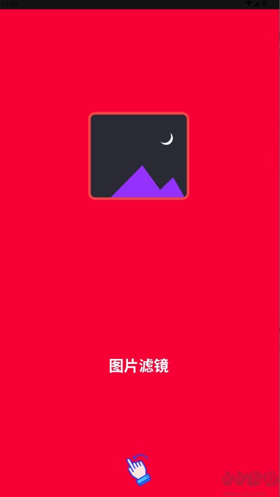 改圖寶app