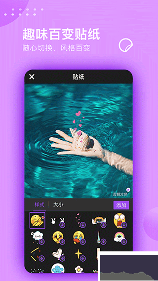 視頻剪輯大師app
