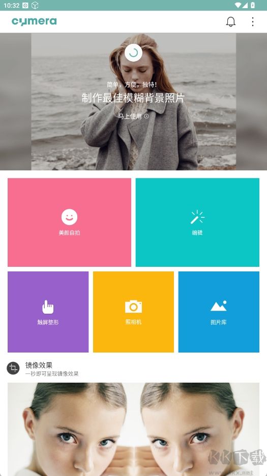 cymera(特效相機(jī))
