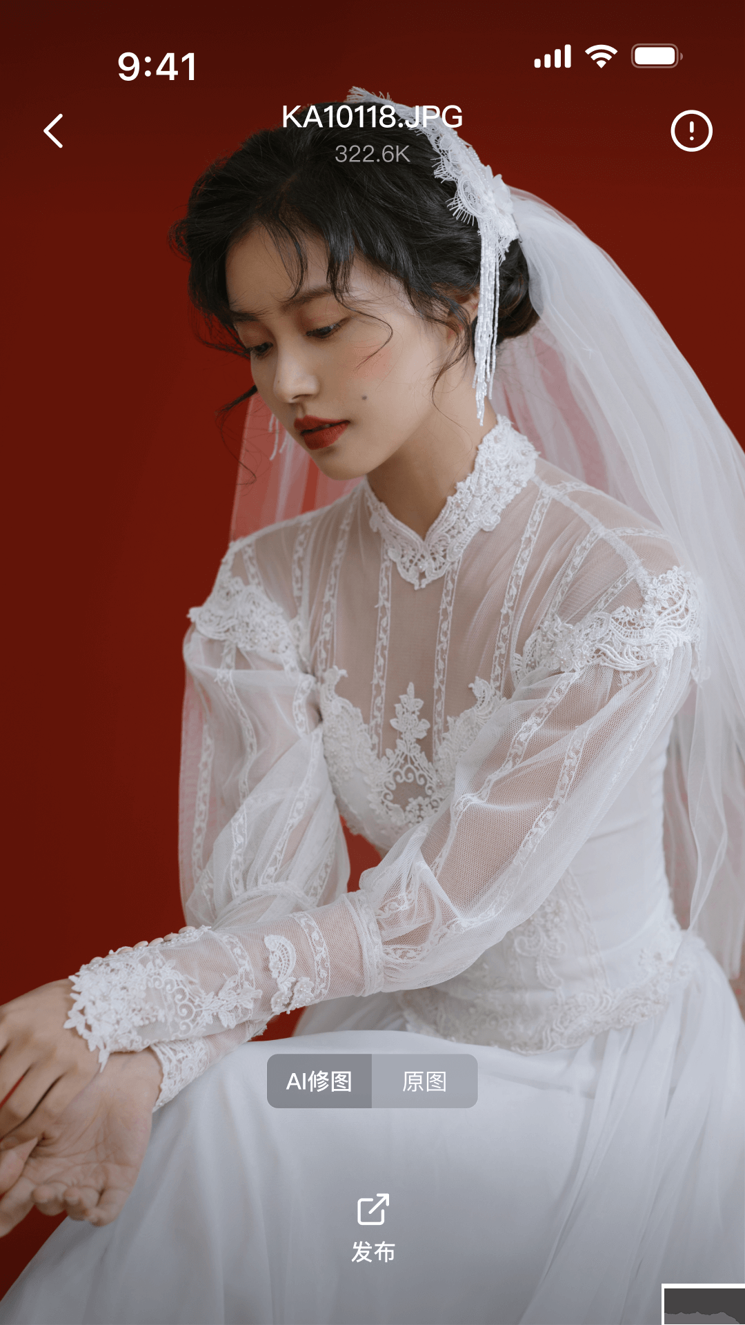 像素芝士手機版