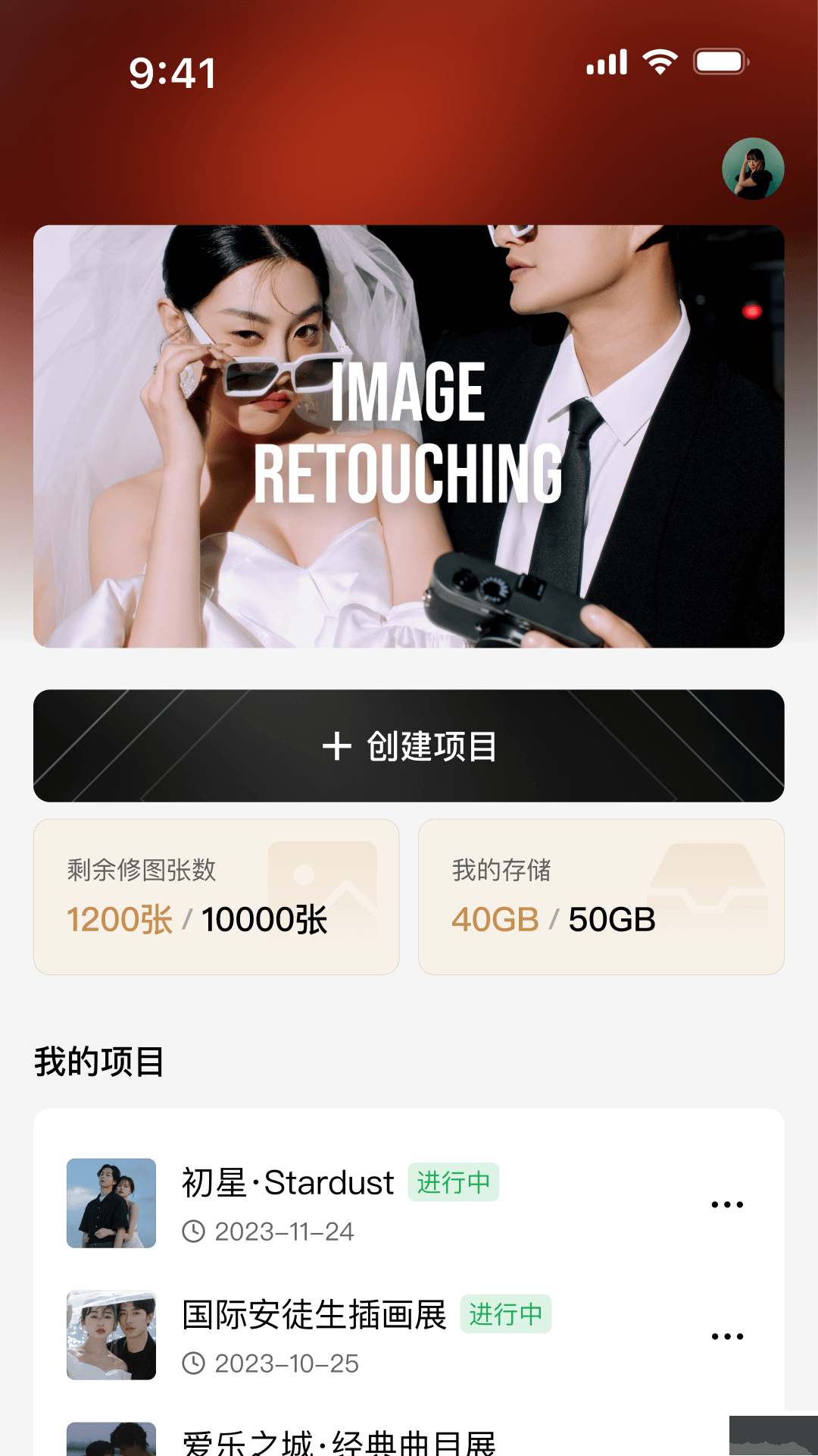 像素芝士手機版