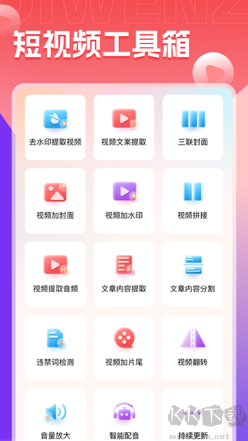 聆聽音樂2025最新版