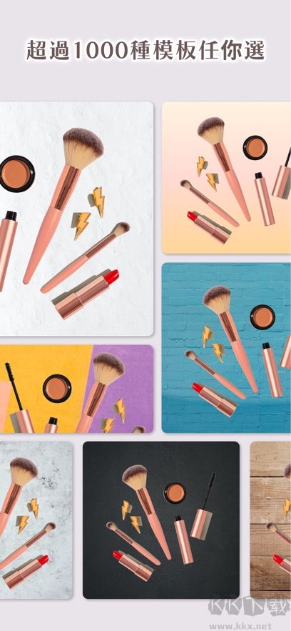 photoroom免登錄版