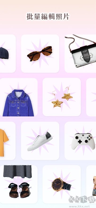 photoroom免登錄版