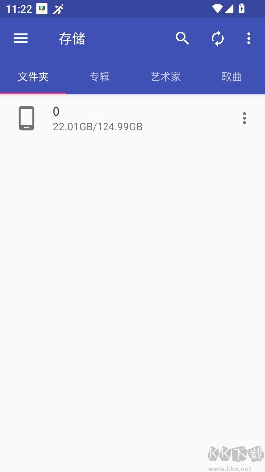 音樂(lè)標(biāo)簽編輯器安卓版