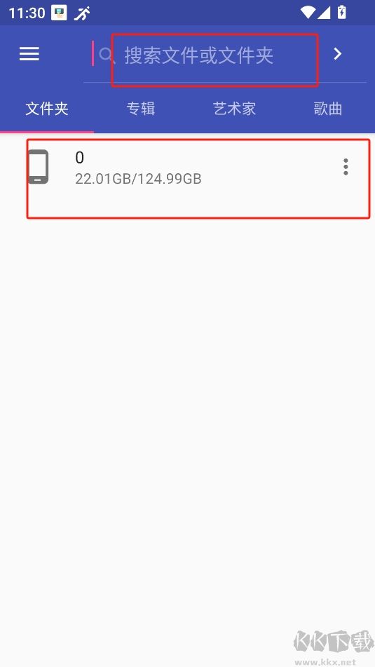音樂(lè)標(biāo)簽編輯器安卓版