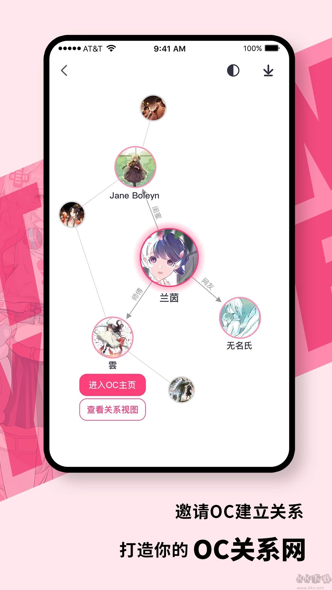 特鹽App