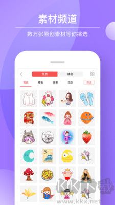 Color多彩手賬最新版