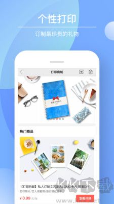 Color多彩手賬最新版