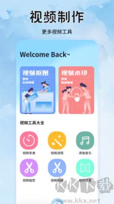 水印拍照免費(fèi)版